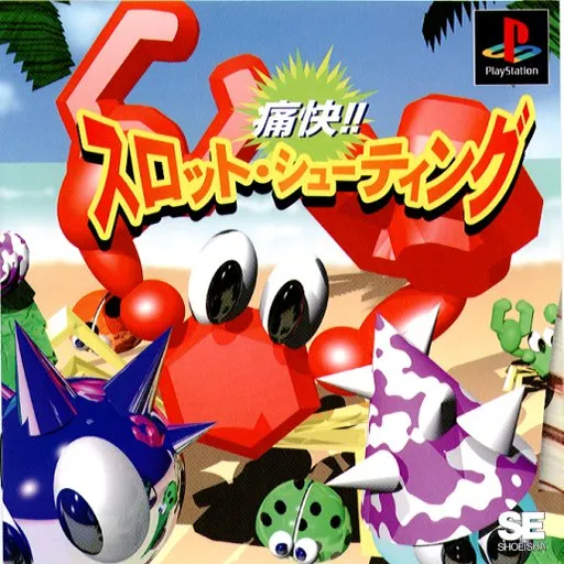 Tsuukai!! Slot Shooting (Japan)